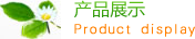 电子产品|长春电子产品|长春阿雅斯西电子产品有限公司