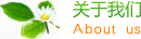 电子产品|长春电子产品|长春阿雅斯西电子产品有限公司