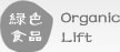电子产品|长春电子产品|长春阿雅斯西电子产品有限公司